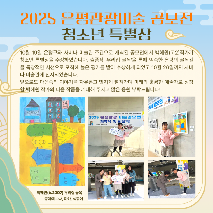 083585670ce74ef435005854949eba1c_1762742