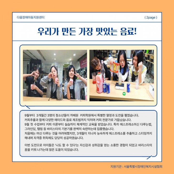 471a27ac0703197accf9b016619968d5_1765242