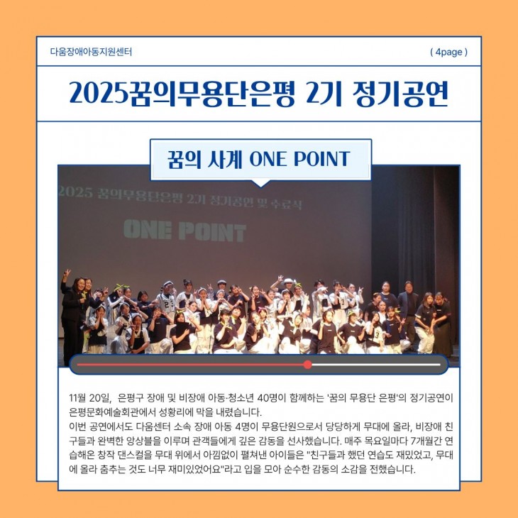 471a27ac0703197accf9b016619968d5_1765242