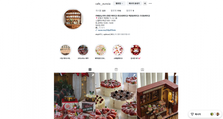 d81e474740ccf6d83a8636bd3da46d3f_1765852