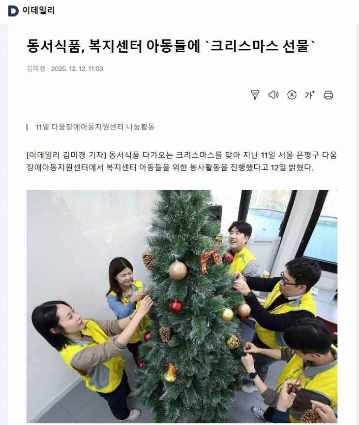 4cd4978573c5d751885e31a2b3775330_1767767