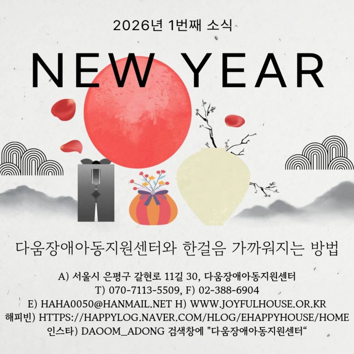 ef3788defa018da7430cad36aa76a635_1767923