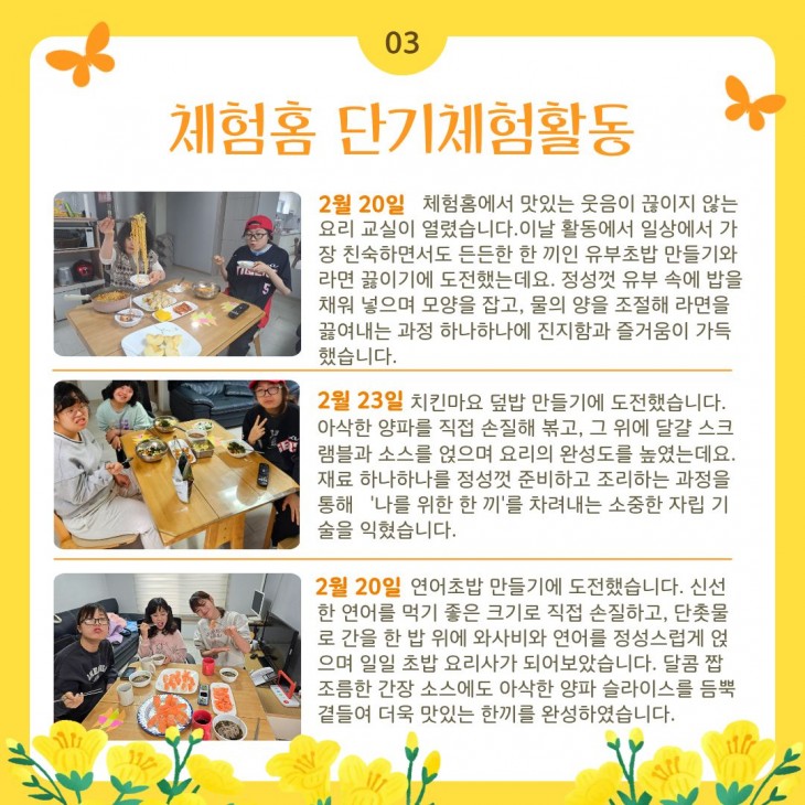 37009a63f2b3c91fa4484241a31e647c_1773737