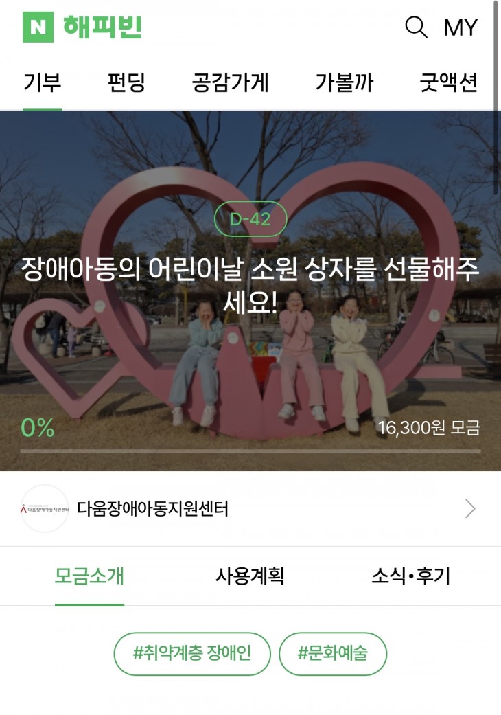 4216a5cf06f92da96befe9b20dc990e6_1774319