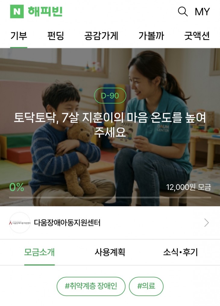 4216a5cf06f92da96befe9b20dc990e6_1774319