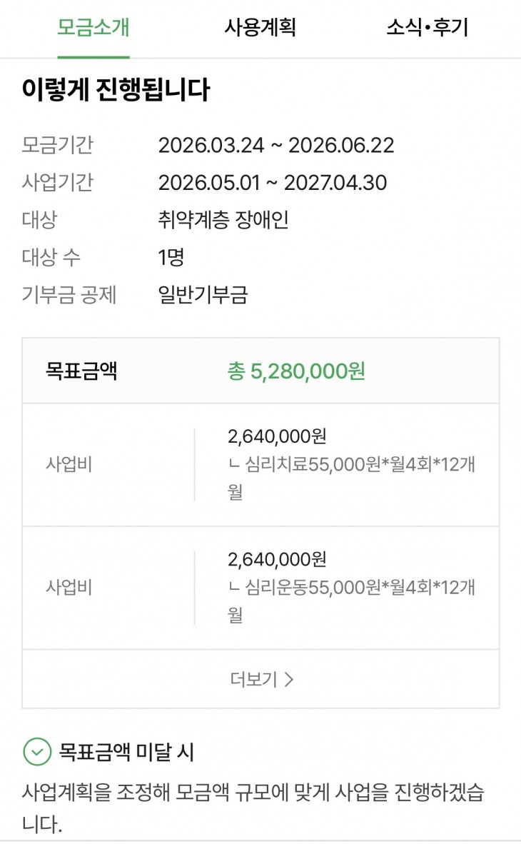 4216a5cf06f92da96befe9b20dc990e6_1774319