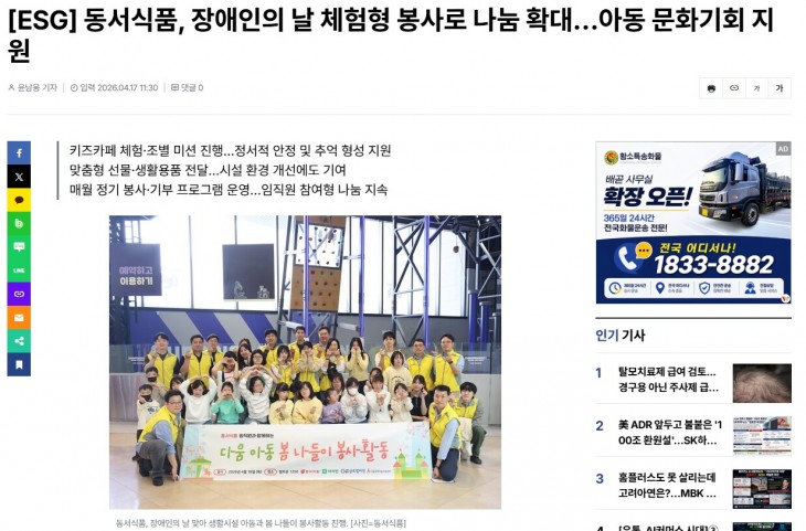 7bb1b085507ef95df7c113fe2b226e0b_1781743